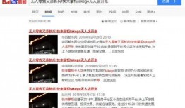 爆料新闻投稿怎么写标题,揭秘新闻背后的真相——深度解析最新爆料事件