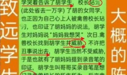 江西学生失踪案爆料最新
