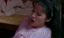 妇道在线观看,揭秘古代女性命运与抗争的传奇故事