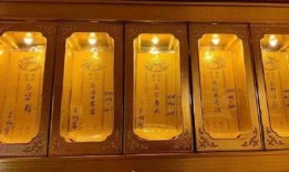 战犯牌位爆料视频下载,历史真相与争议焦点深度剖析