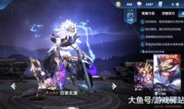 解说爆料玄策视频下载安装,视频下载安装攻略全解析