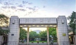 浙江大学爆料事件视频,真相与争议的交织