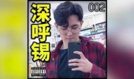 爆料表哥视频大全最新,最新爆料带你领略潮流风尚