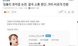 吃瓜事件网红小韩,吃瓜事件背后的真相与反思