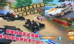 qq飞车工坊点券车最新爆料