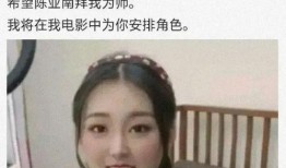 上春山知情人爆料视频,知情人士曝光惊人内幕