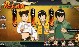 火影手游爆料真香现场视频,精彩瞬间回顾，玩家热议不断