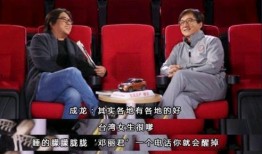 成龙爆料娱乐圈内幕书