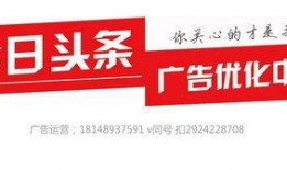 深圳今日头条爆料店电话
