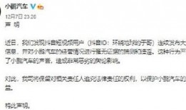 烟台抖音爆料事件最新消息,最新进展揭秘，真相即将揭晓