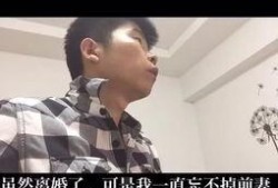 爆料搞笑男婚变的视频,笑料百出，剧情反转引热议