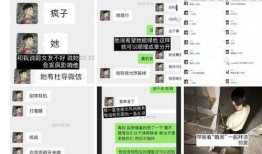徐杰前女友爆料视频大全,揭秘背后惊人真相
