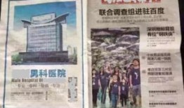 泽西最新爆料事件,揭秘事件背后惊人真相