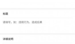 新闻爆料会帮解决吗,揭秘事件背后真相