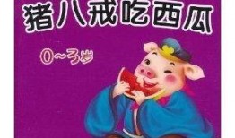 吃瓜的兔子小说免费阅读,揭秘小说世界中的奇幻冒险之旅