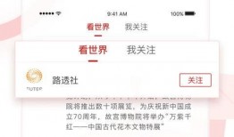 最新国外热点爆料新闻