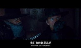 八恶人在线观看,在线观影，揭秘西部复仇传奇