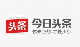 深圳今日头条爆料店电话