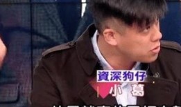 爆料搞笑男婚变的视频,笑料百出，剧情反转引热议