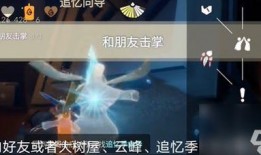 光遇最新爆料10月