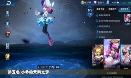 荣耀水晶皮肤最新爆料,神秘特效与传奇英雄再现！