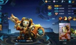 王者荣耀最新爆料 鲁班,王者荣耀新英雄技能揭秘，科技小巨人崛起