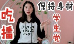 娱乐吃瓜酱学生党,娱乐吃瓜酱学生党的趣味日常