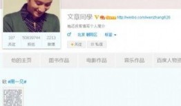 卧谈会爆料截屏最新,娱乐圈最新动态大曝光