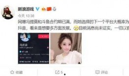 斗鱼小板栗超甜爆料视频,独家揭秘幕后故事