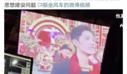 北京网红爆料事件视频大全,揭秘网络红人幕后真相