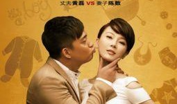 初遇夫妇爆料视频大全集,甜蜜瞬间与幕后故事大揭秘