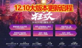 最新版本更新爆料,全新功能与更新亮点一览