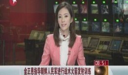 郑伽柏老婆爆料视频播放,揭秘背后惊人真相