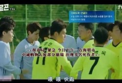 一部讲述爆料新闻的韩剧,韩剧中的爆料新闻风云录