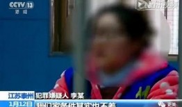 重庆杜小姐爆料新闻视频,重庆杜小姐爆料视频引发热议