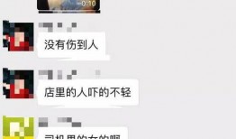 惊魂网友爆料事件视频,神秘事件视频揭秘，真相令人震惊！