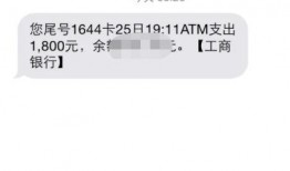 四川主播爆料事件视频播放,视频播放引发热议，真相究竟如何？