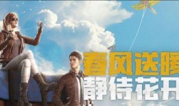 和平精英爆料拳皇视频在线观看,经典对决，热血燃情，在线观看精彩瞬间