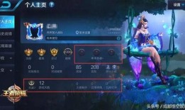 王者接下来最新爆料的英雄