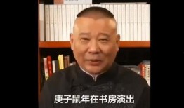 直播爆料郭德纲视频完整版,完整版内容深度解析