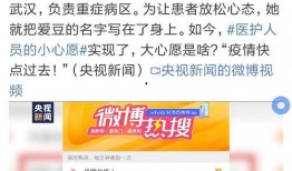 热搜新疆爆料新闻视频大全,揭秘最新爆料动态