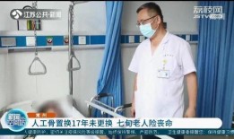 医生阿姨爆料视频播放大全,爆款视频背后的真实故事