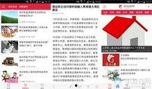 清远新闻最新事件爆料,最新事件爆料，真相揭晓！