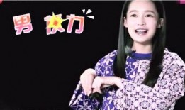 李沁爆料男朋友视频合集,男朋友视频合集甜蜜瞬间大盘点