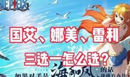 热血航线最新典藏爆料,全新内容大揭秘，航海冒险再升级！