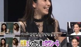 会长爆料明星小视频,明星私密小视频引发热议