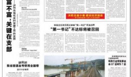 泸州最新爆料新闻报道,揭秘事件背后真相