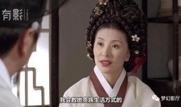 后宫密使在线观看