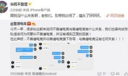 小明权威爆料是真的吗视频,视频真相揭秘
