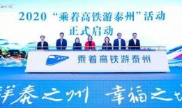 泰州市新闻爆料网,聚焦城市热点，解码民生故事